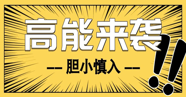 地摊集 | 花地湾古玩地摊集市5月22日开市！