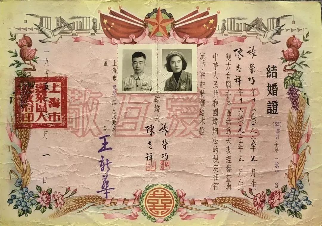 书向鸿笺 情聚花城——百年婚书展2月14日在花地湾古玩城