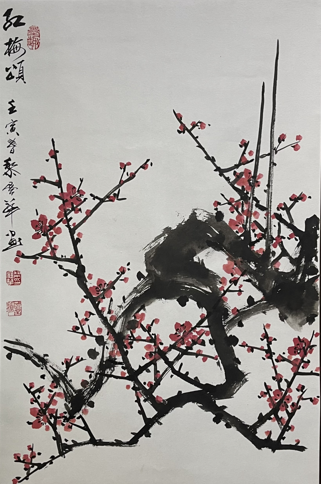 黎展华《红梅颂》69cmx45cm