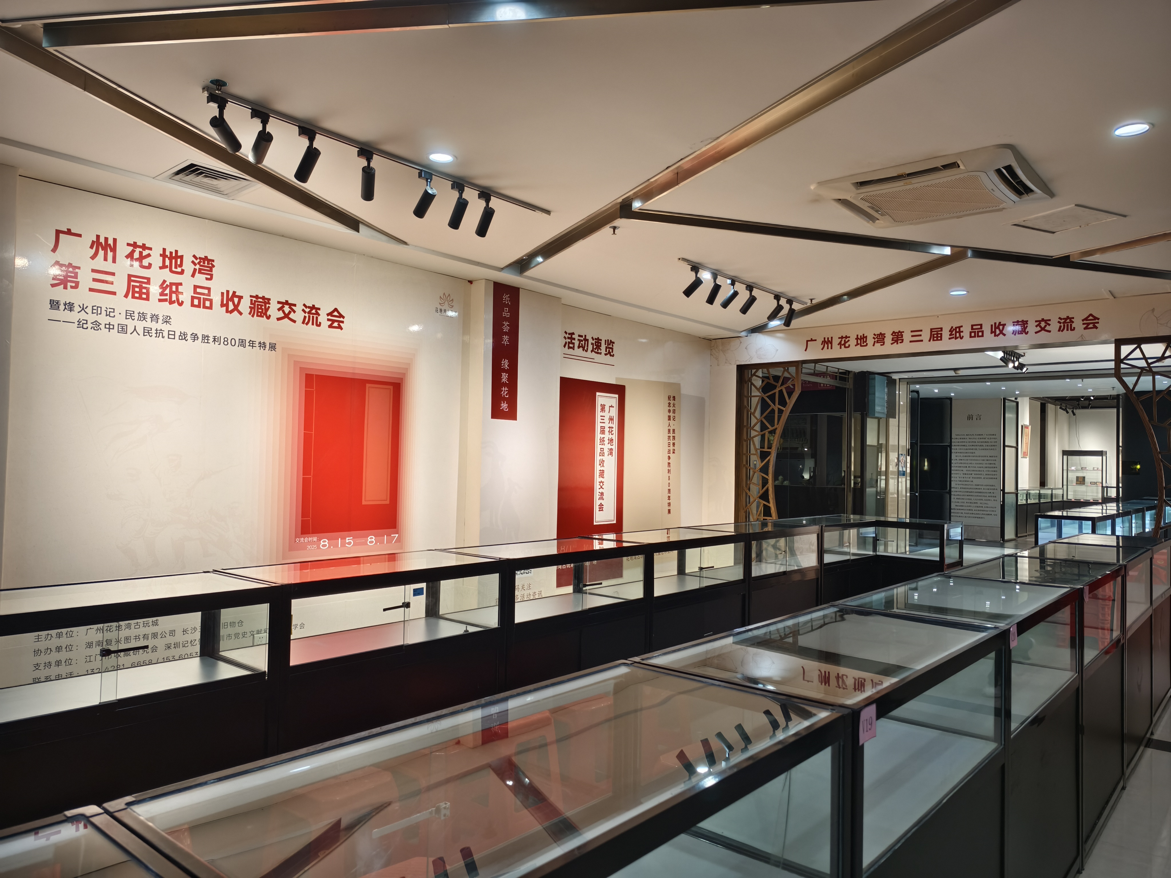 别错过！花地湾第三届纸品交流会明日开启