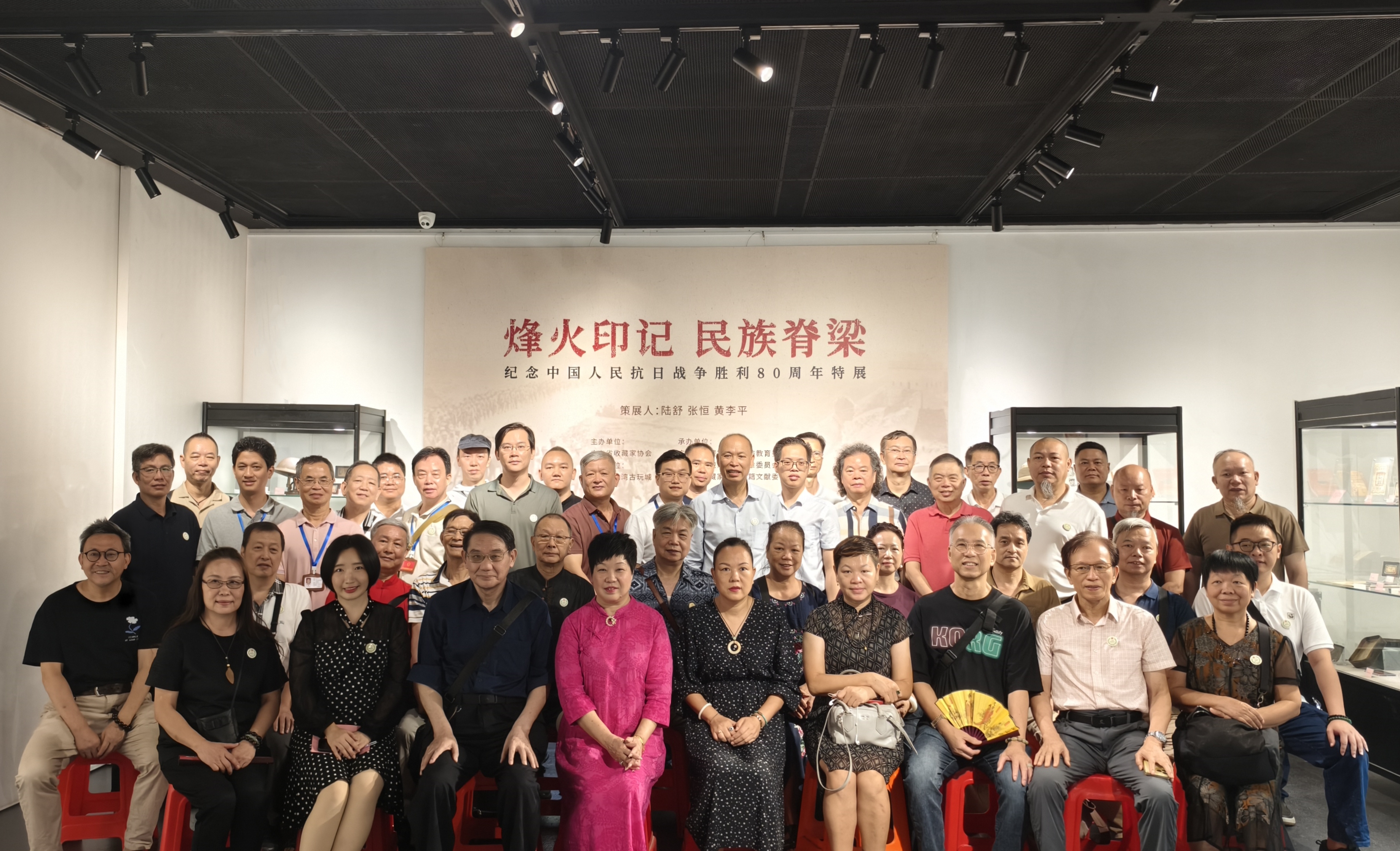 抗战胜利 80 周年特展开幕，交流会还有一天抓紧捡漏！