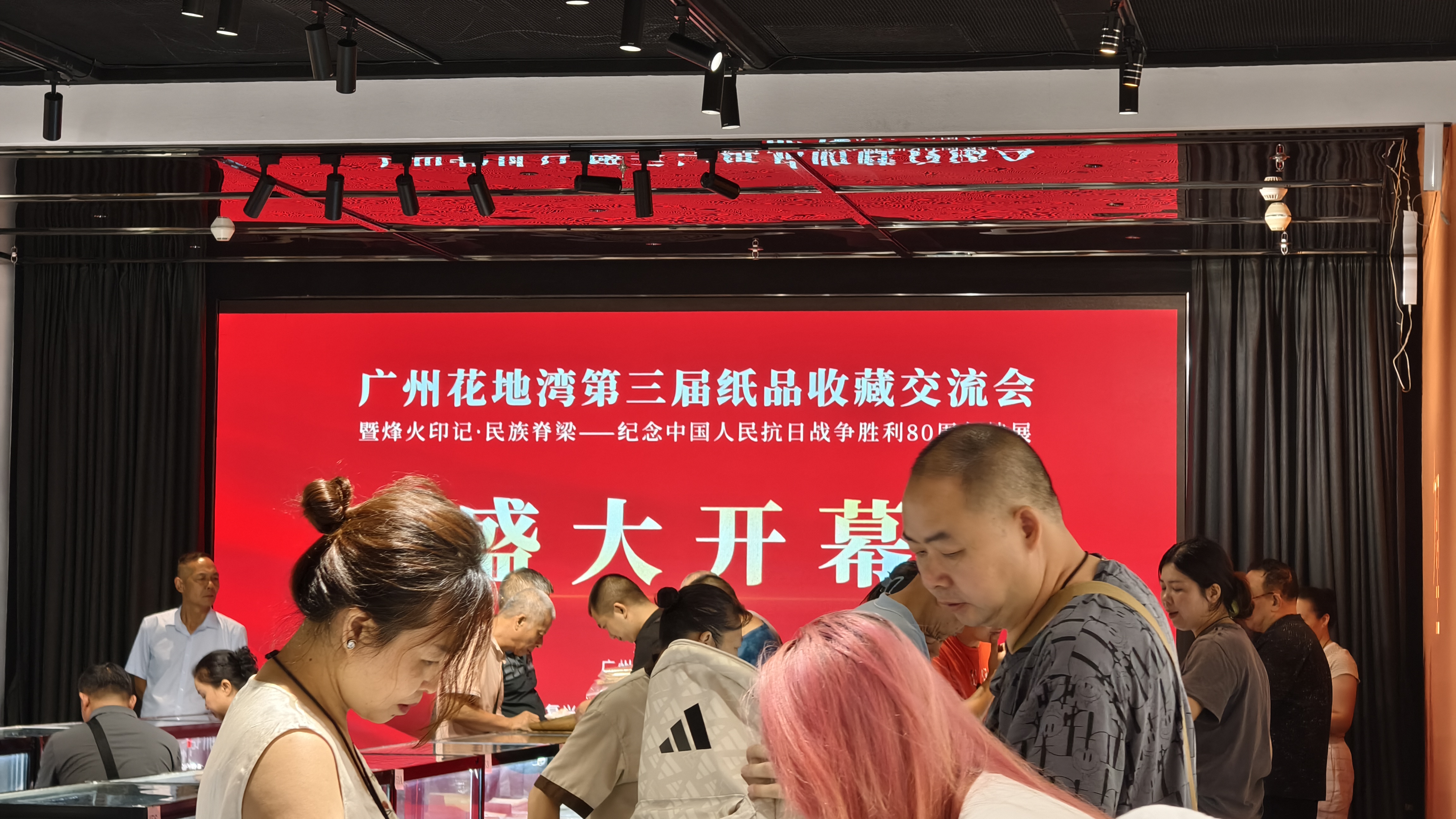 还有2天速来，花地湾纸品交流会首日盛况直击