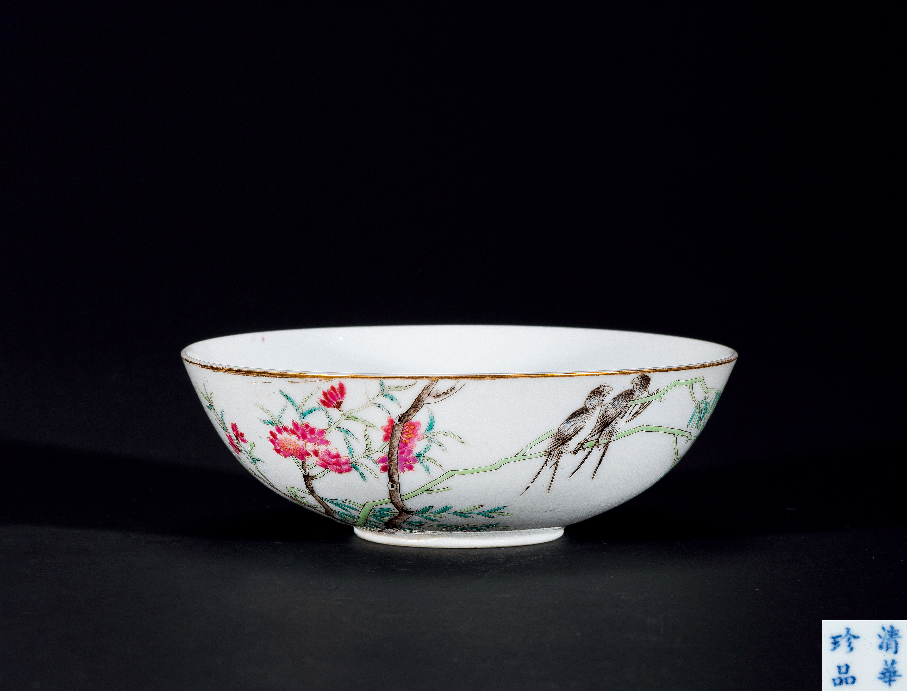 户出佳器 私家藏珍|花地艺拍2025秋拍