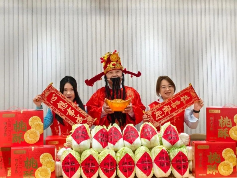 开工啦！财神到店，旺足全年